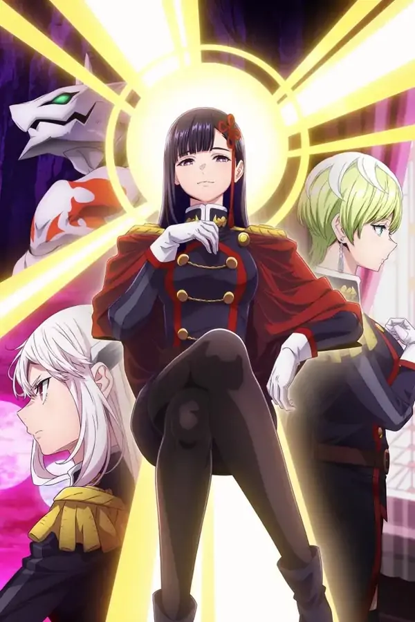 постер Раб спецотряда демонического города